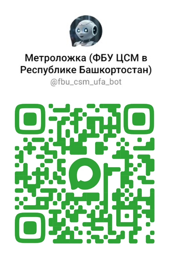 Бот в мессенджере MAX для проверки статуса средств измерений