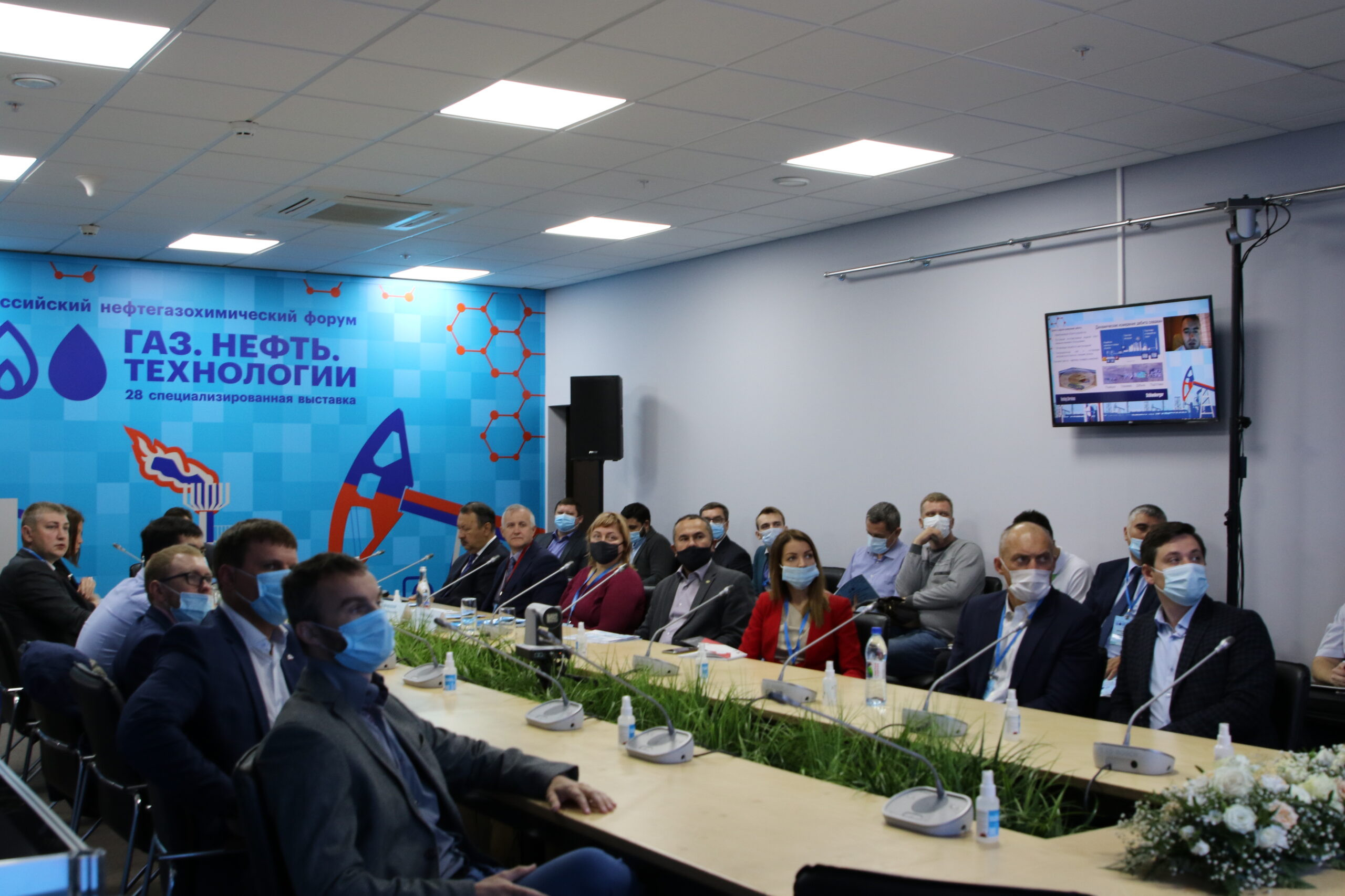 На Российском  нефтегазохимическом  форуме обсудили вопросы метрологического обеспечения