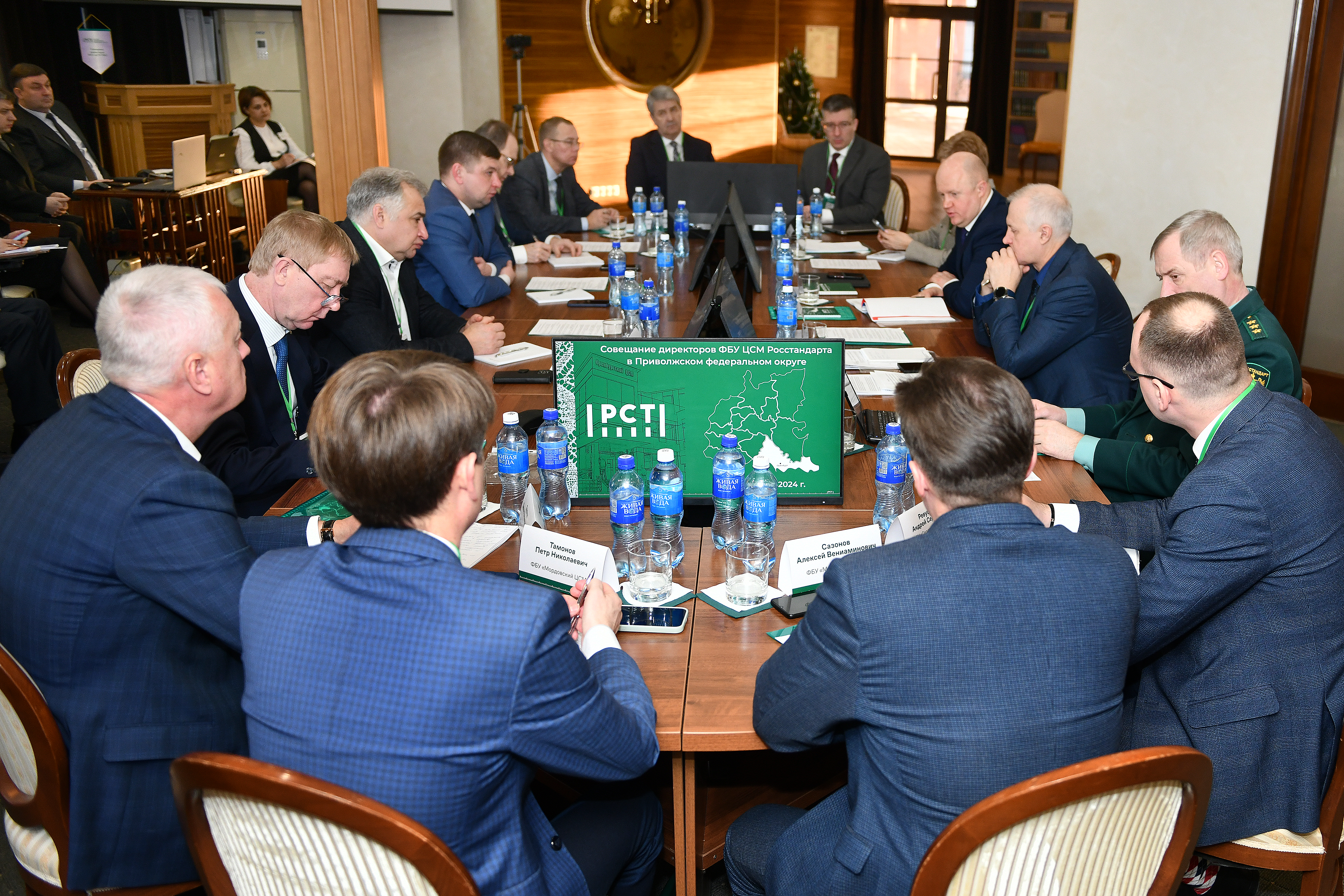 В Оренбурге прошло совещание директоров ЦСМ Приволжского федерального округа
